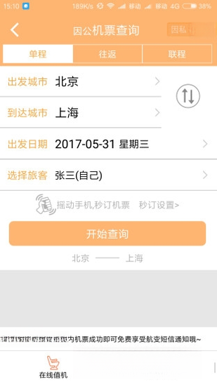 ��������5.5.0 һվʽ���ù���