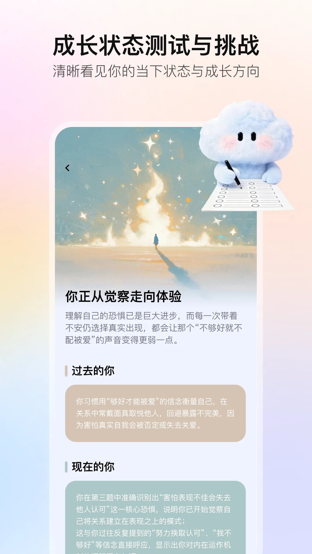 MeetAda1.8.0 �����罻����