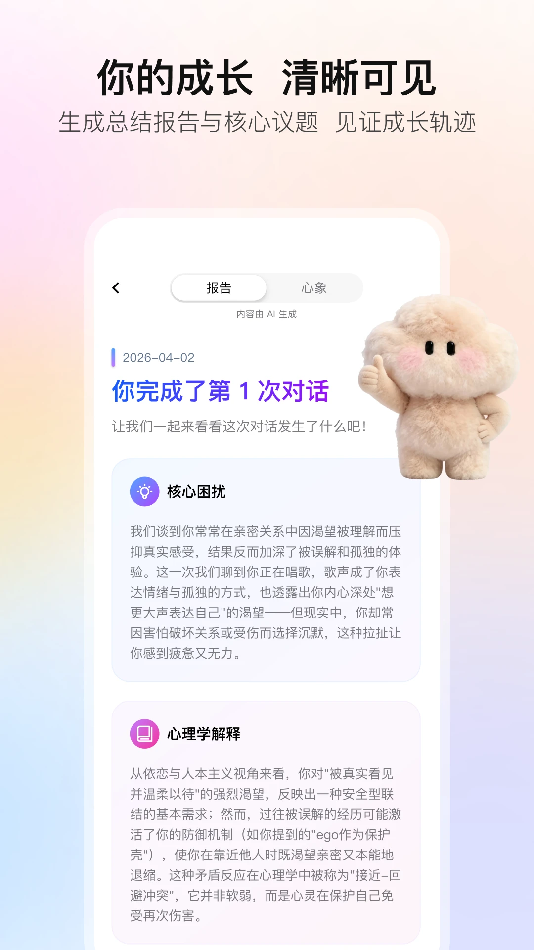MeetAda1.8.0 �����罻����