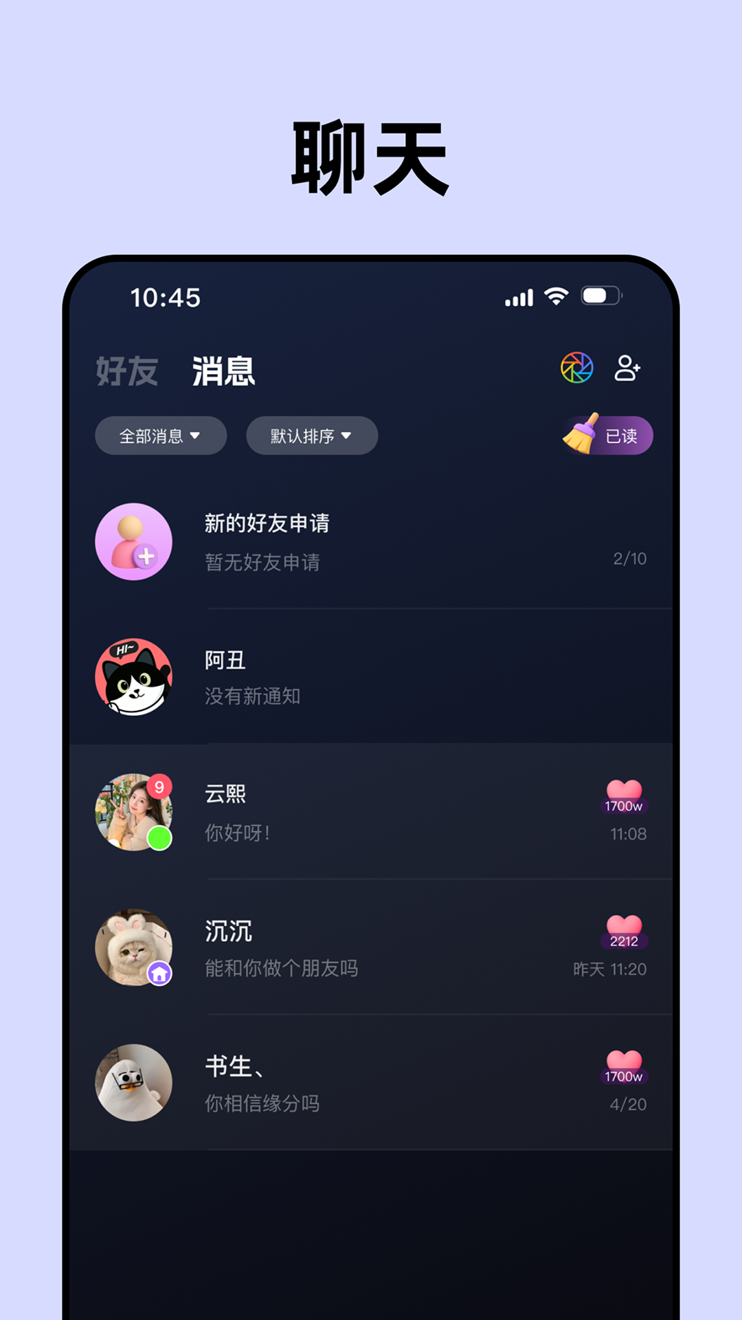 �������� ��׿�� �淨��ͼ