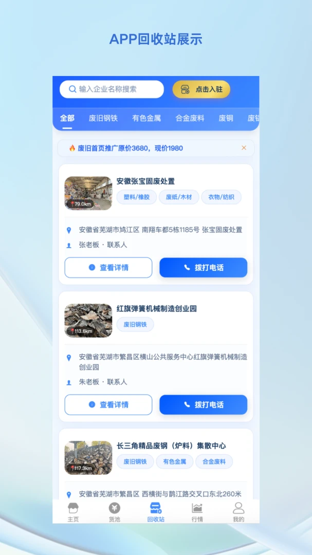 ̽��2.9.00 ������Ʒ����ָ��