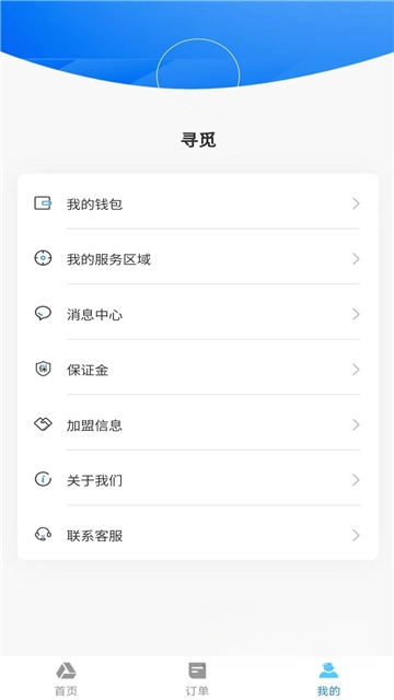 ̽��2.9.00 ������Ʒ����ָ��