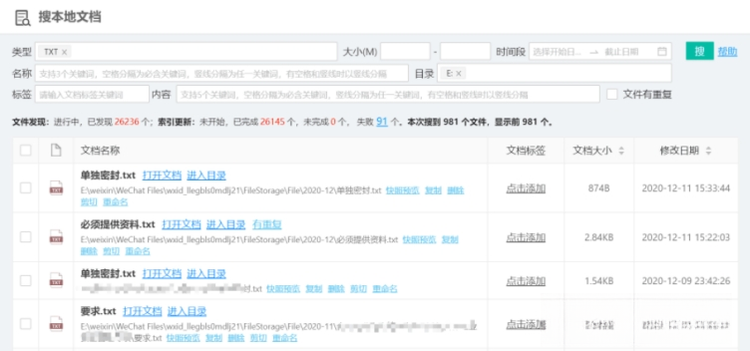 BBdoc�ĵ���������2026 v2.8.0 �ĵ�ȫ������