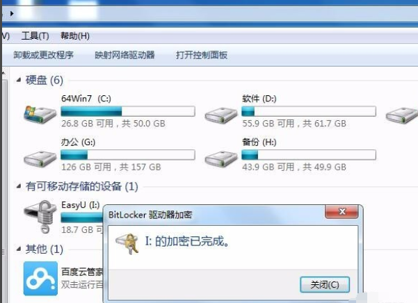 U���ļ��м������� ����˵�� ��׿��