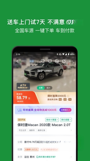 ���Ӷ��ֳ�12.8.0.6 ���ֳ�����ƽ̨