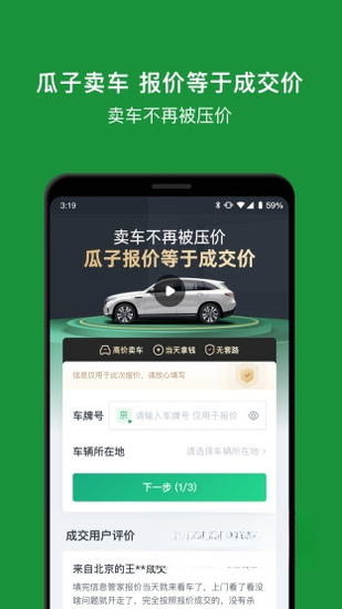 ���Ӷ��ֳ�12.8.0.6 ���ֳ�����ƽ̨