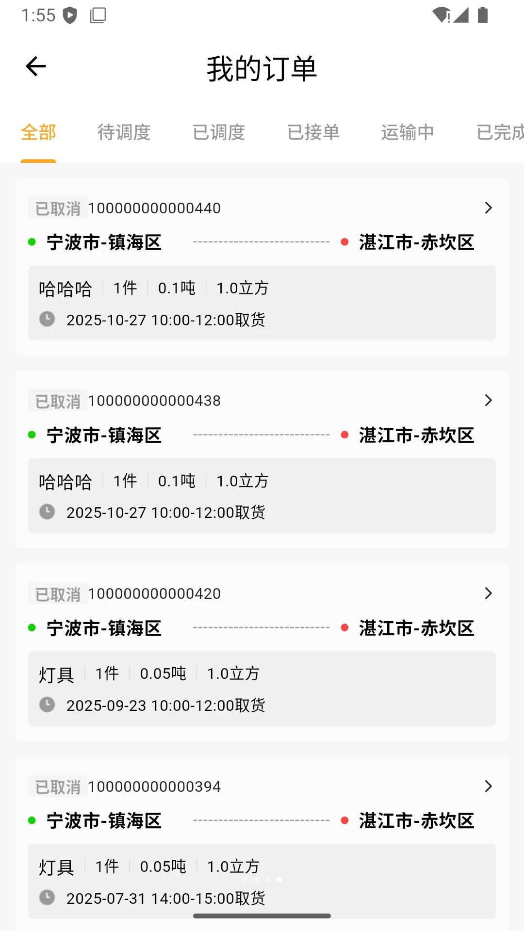 ��������1.3.9 ���˽ӵ�����