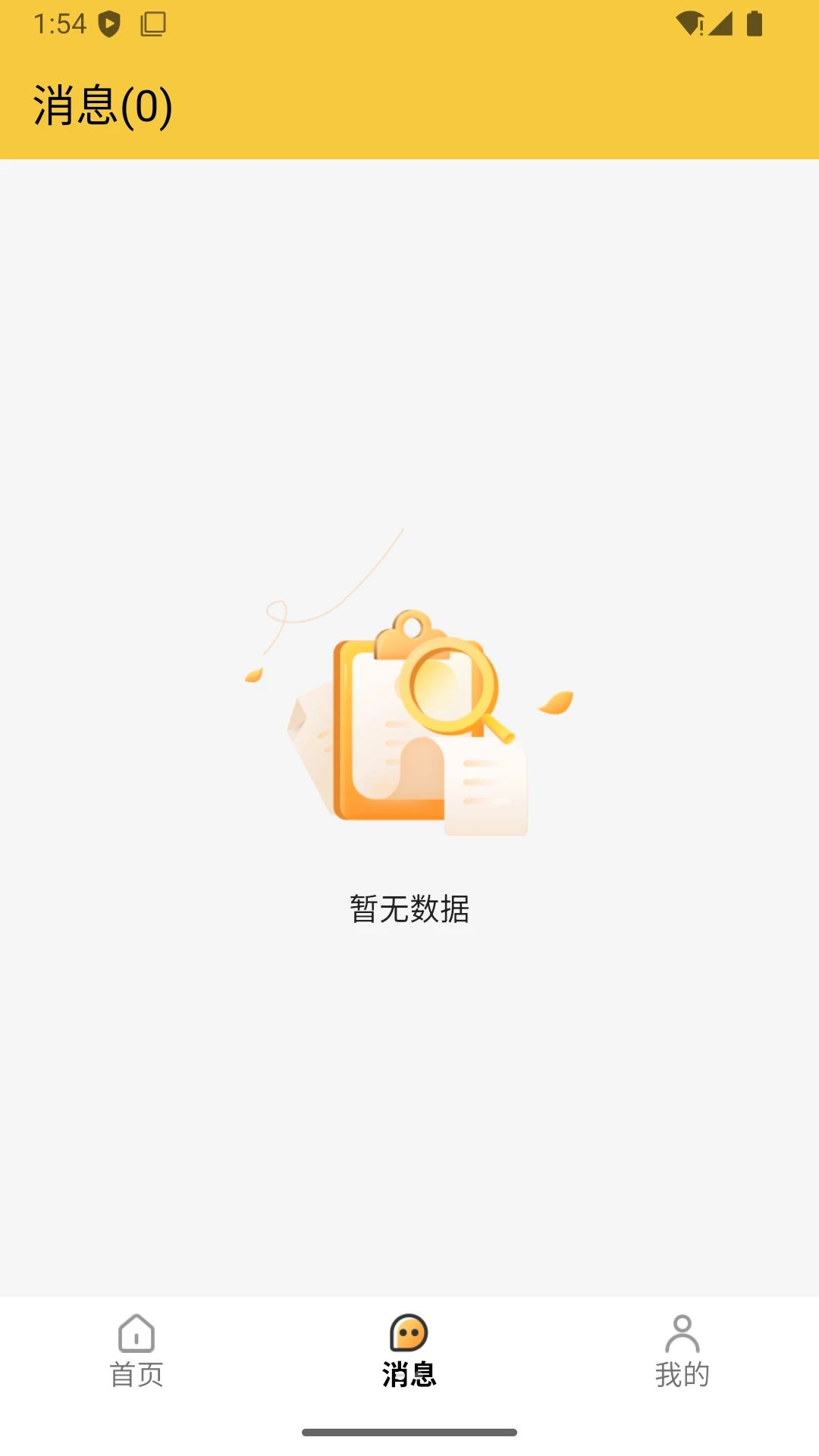 ��������1.3.9 ���˽ӵ�����