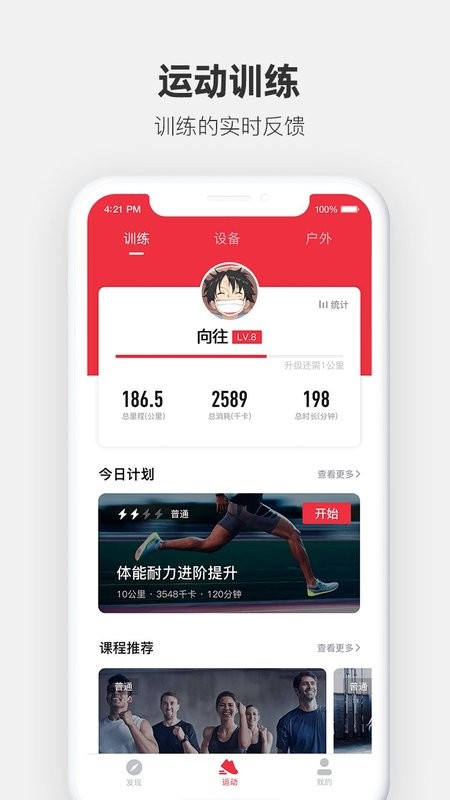�˶���5.5.6 �����˶���������