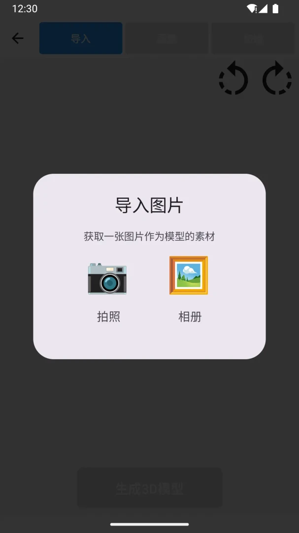 3D����ָ����12.202 רҵ��λ��������