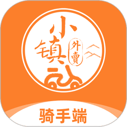 小镇外卖骑手端 安卓版 下载