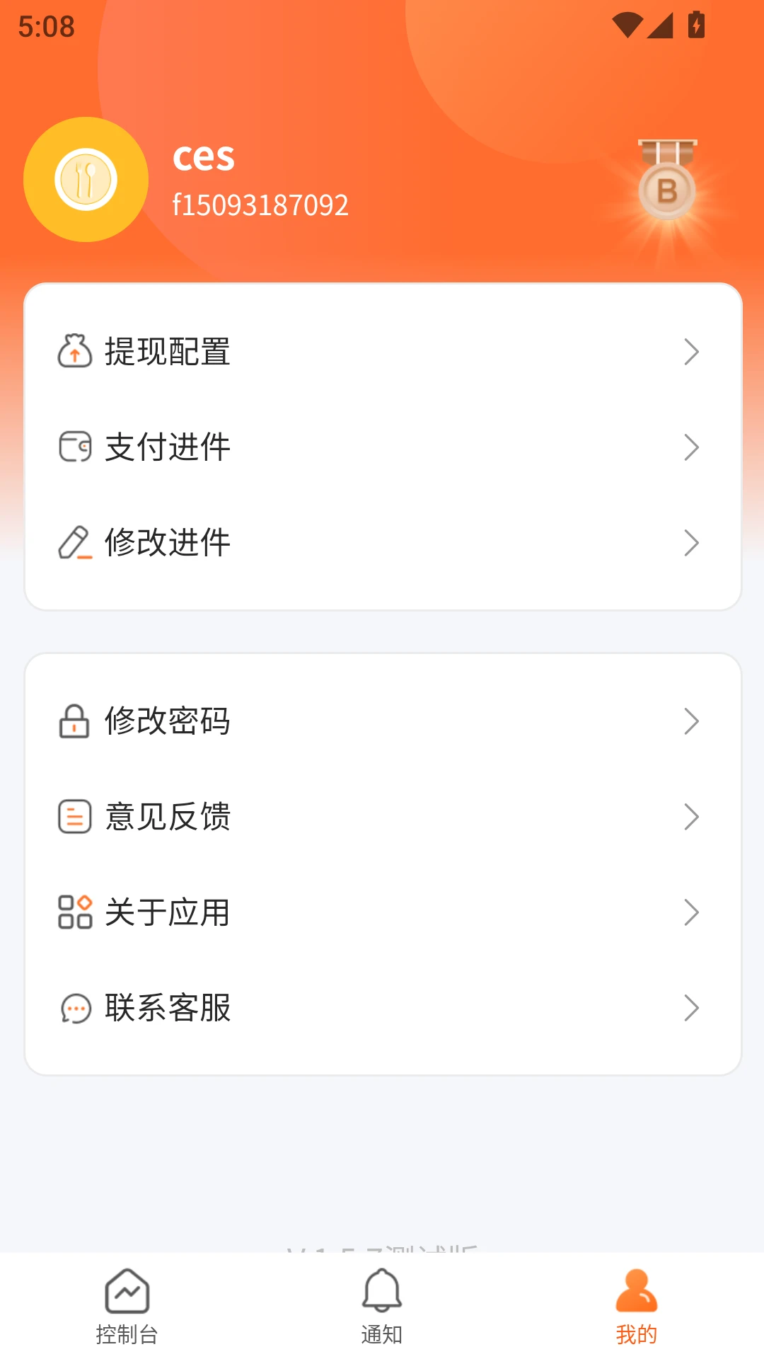 С������3.5.9 ����������������ƽ̨
