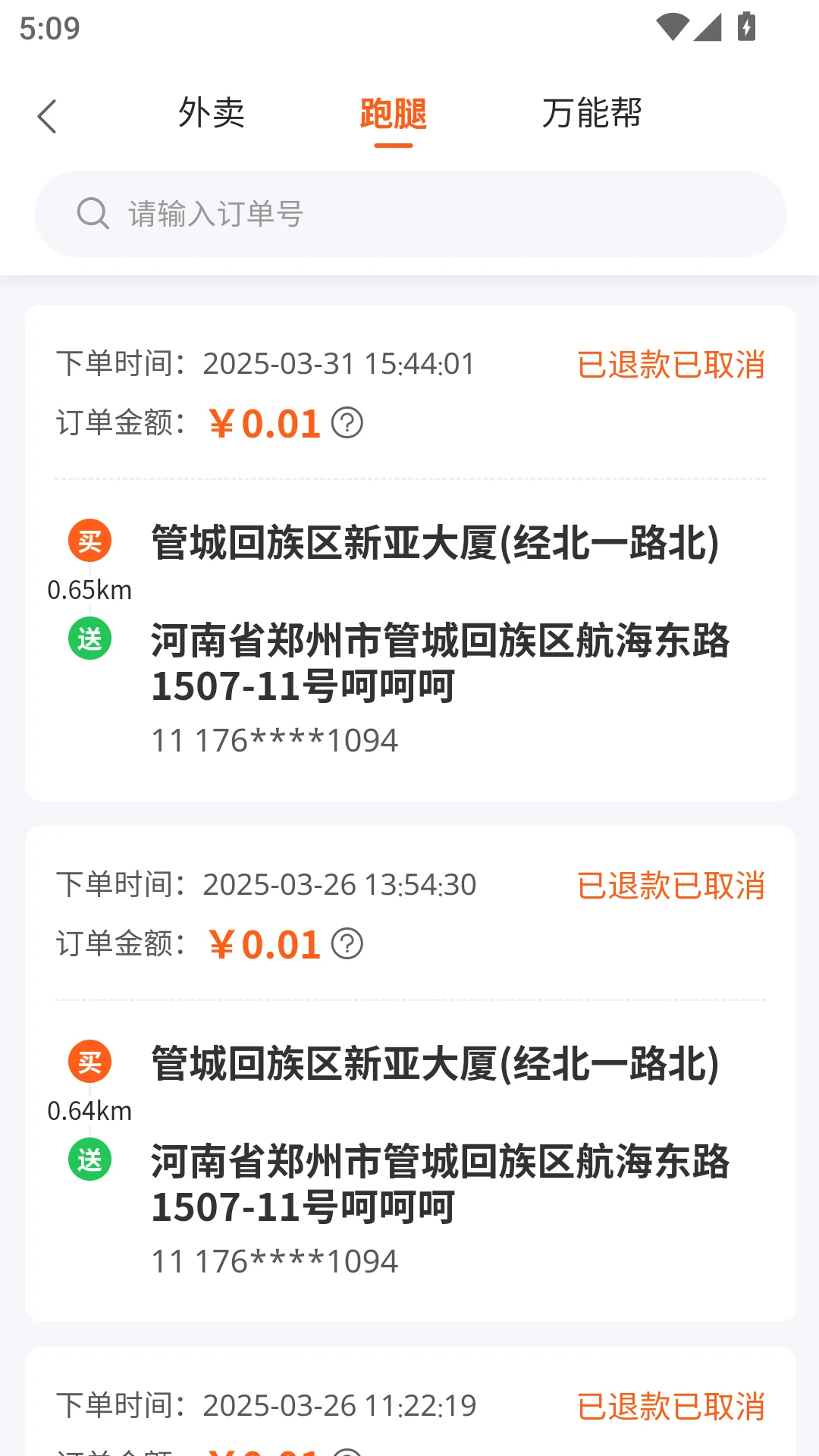 С������3.5.9 ����������������ƽ̨