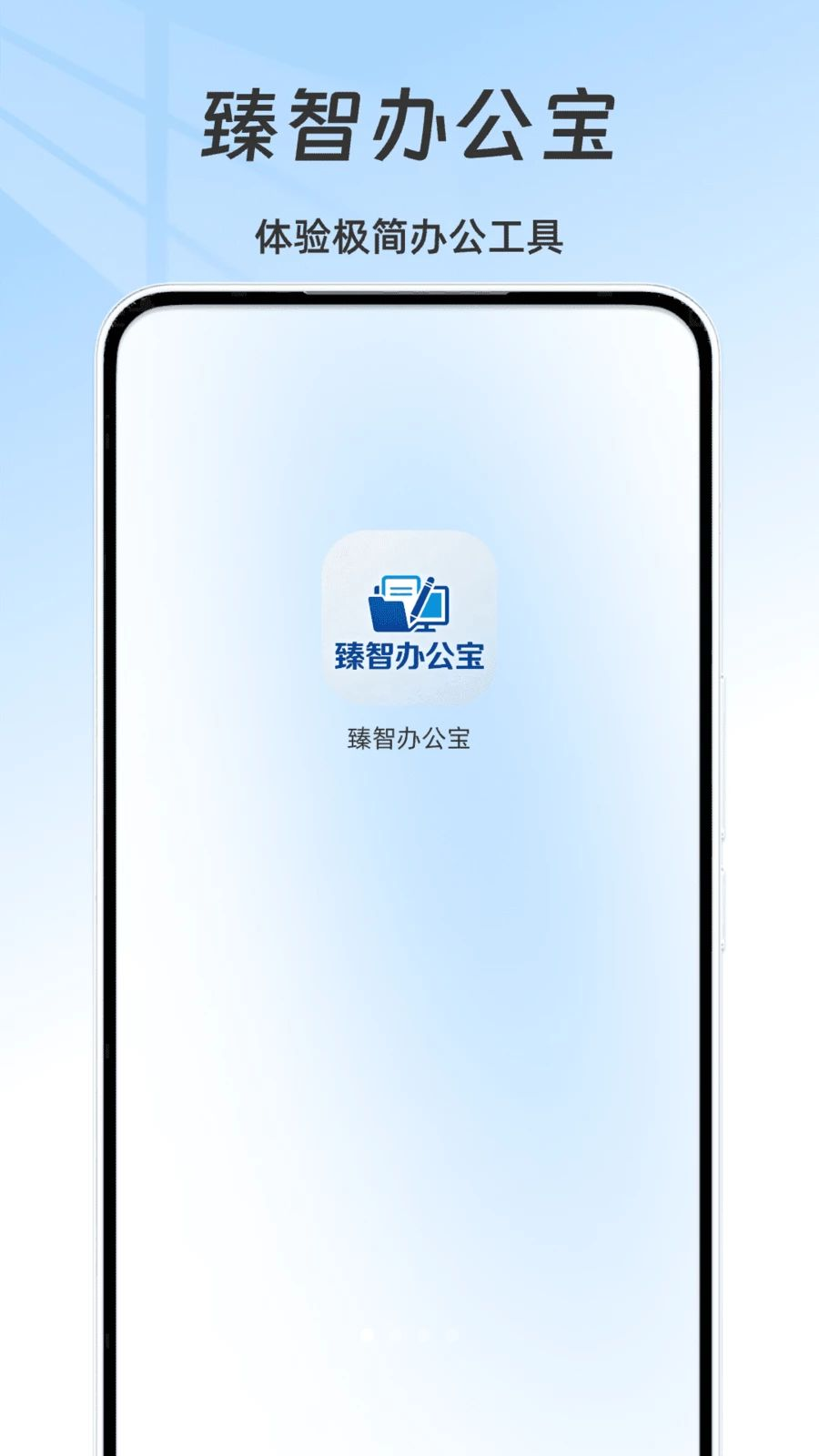 ���ǰ칫��2.2.4 ���ܰ칫����