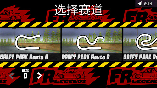 Legends��װ��8.6.4.0 ��װ����
