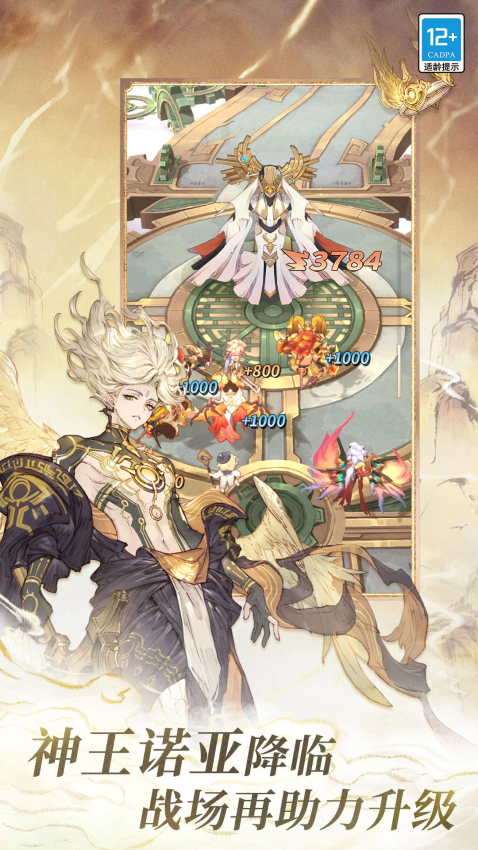 Legends��װ��8.6.4.0 ��װ����