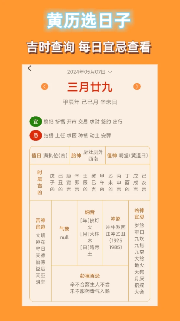 �ֻ����̴�ʦ10.0.0 ��׼ָ���빤��