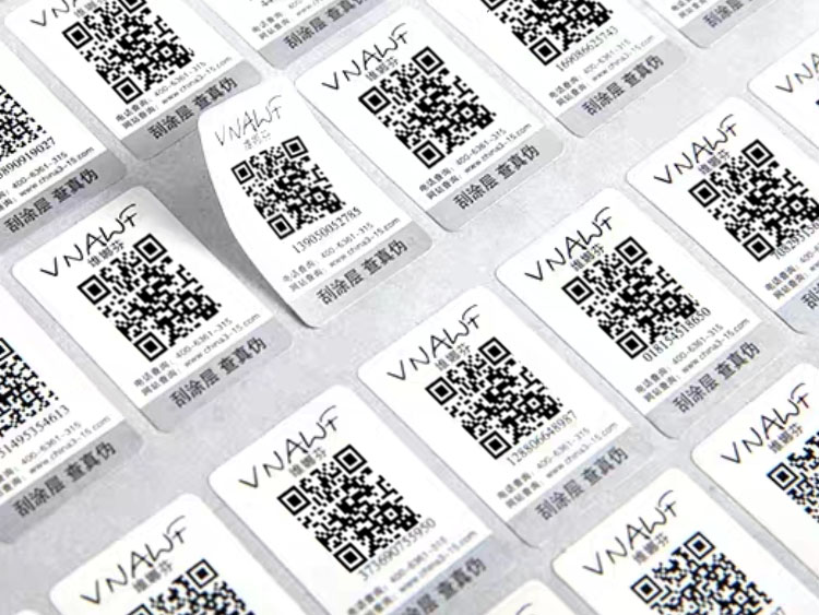 条形码二维码扫一扫 防伪标签 真假对比 辨别方法
