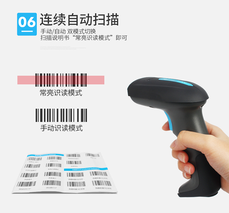 条形码二维码扫一扫 商品验证 官网查询步骤