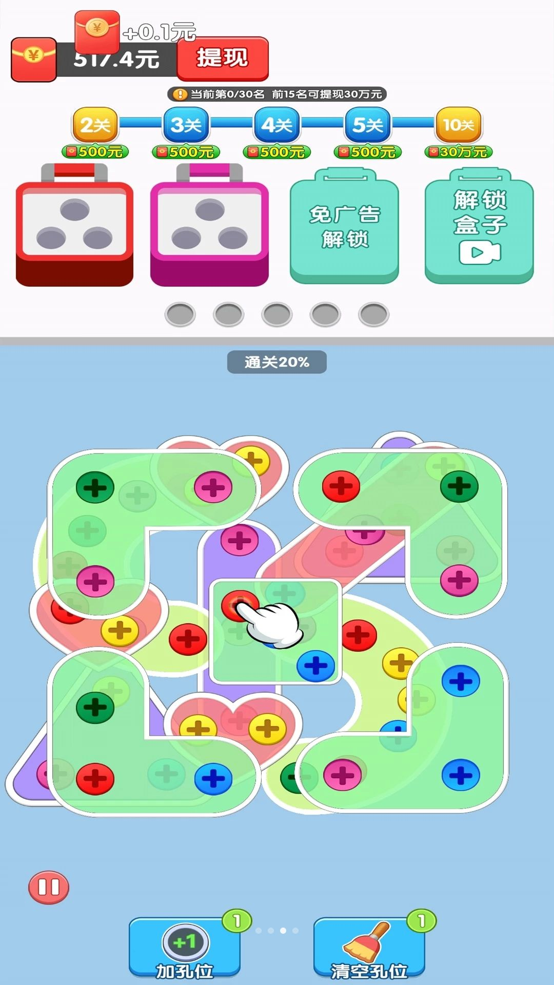 �Ҹ���˿1.4 �������Ǻϼ�
