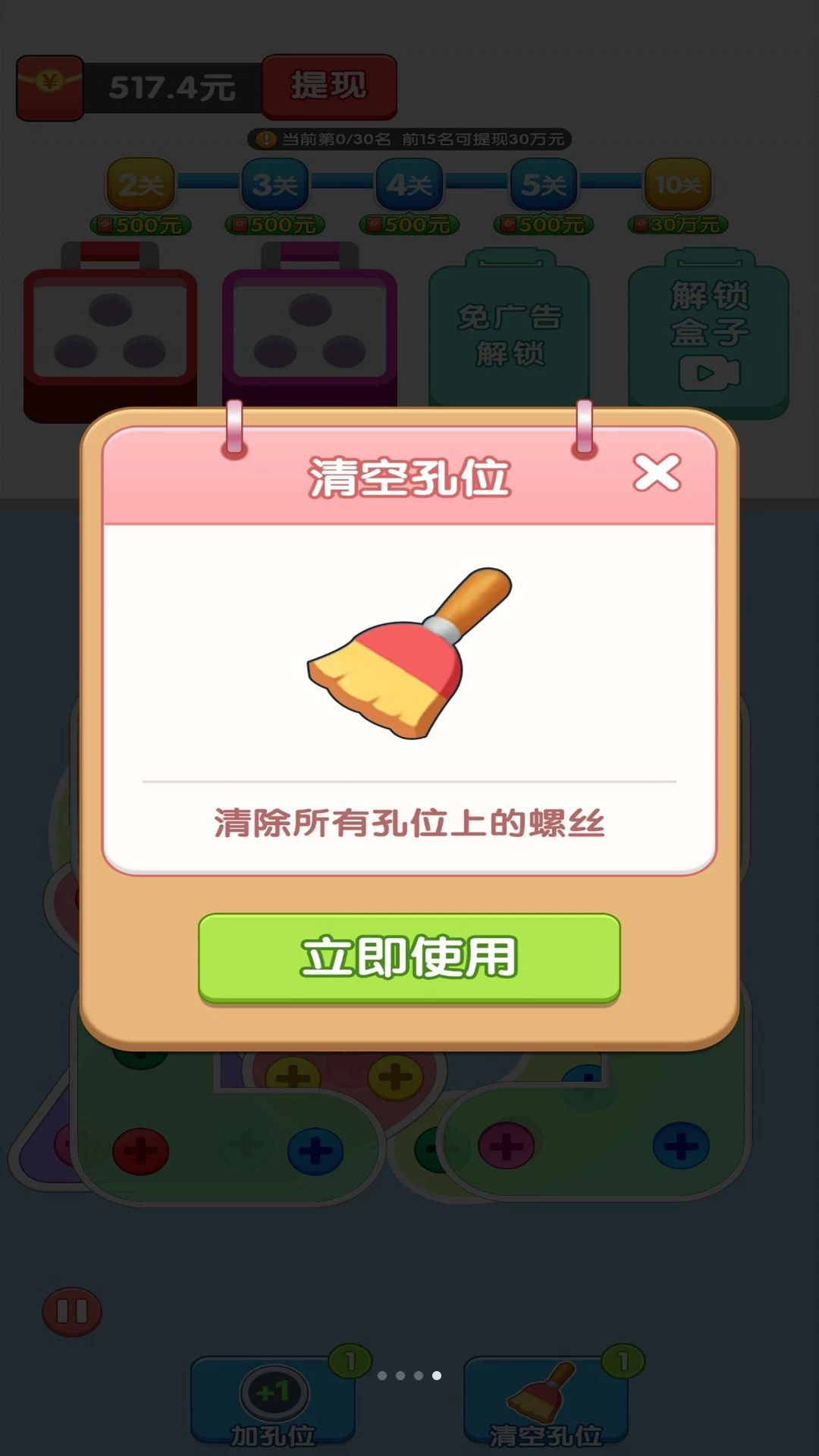 �Ҹ���˿1.4 �������Ǻϼ�