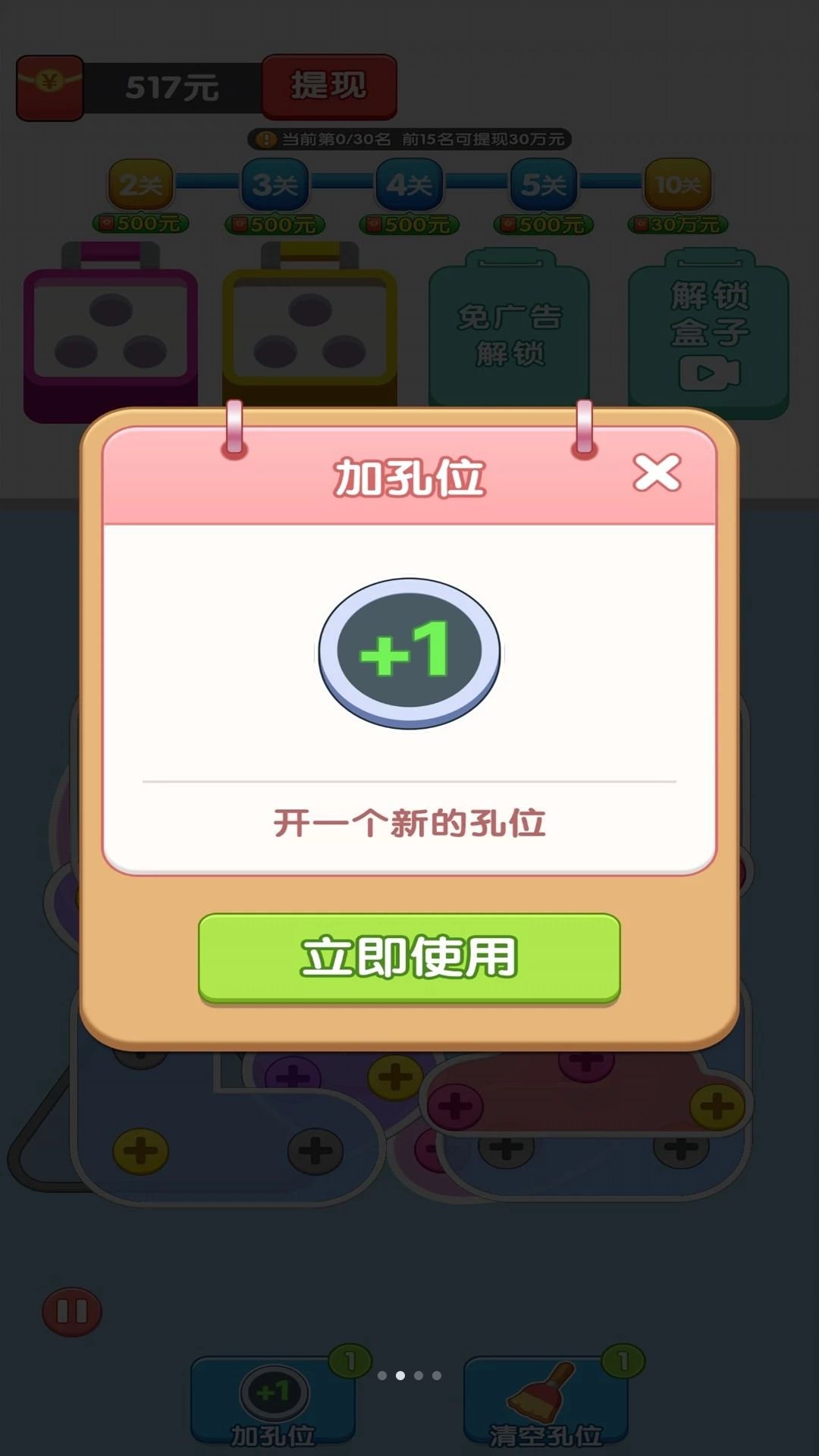 �Ҹ���˿1.4 �������Ǻϼ�
