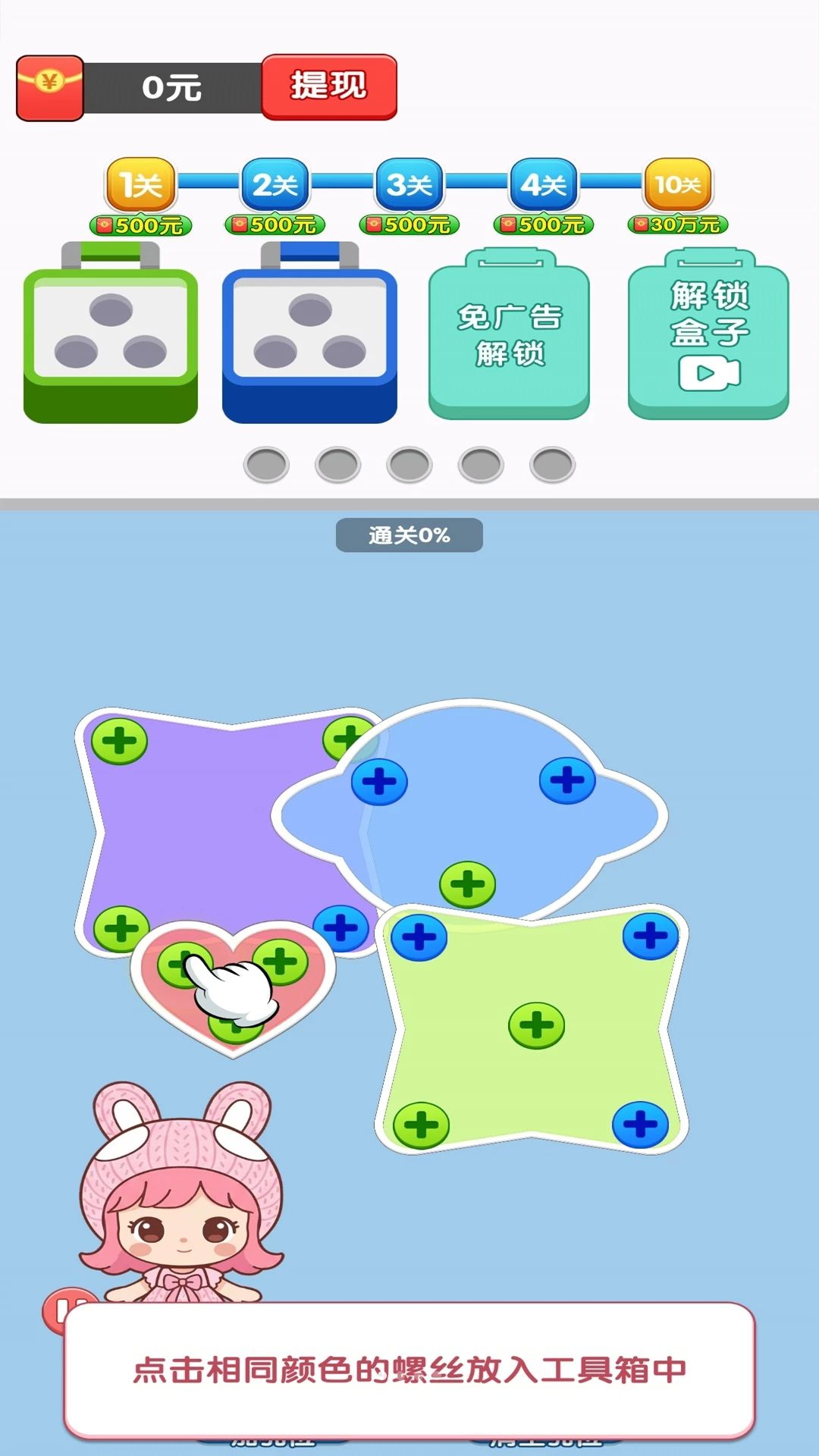 �Ҹ���˿1.4 �������Ǻϼ�
