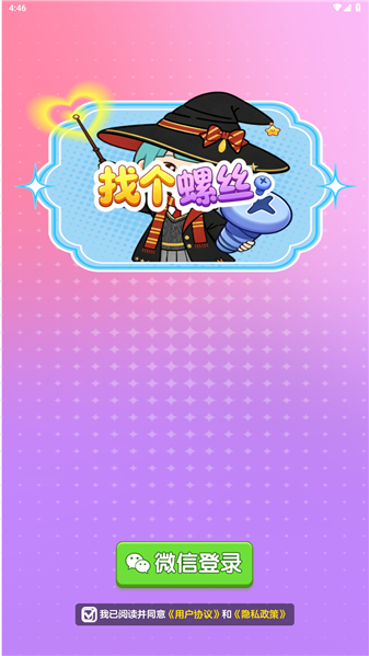�Ҹ���˿1.4 �������Ǻϼ�