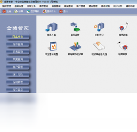 金猪管家 安卓版 软件界面截图