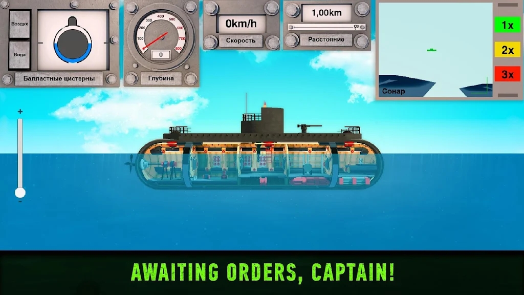��Ǳͧ��˾Nuclear Submarine inc2.35 Ǳͧ����ģ����