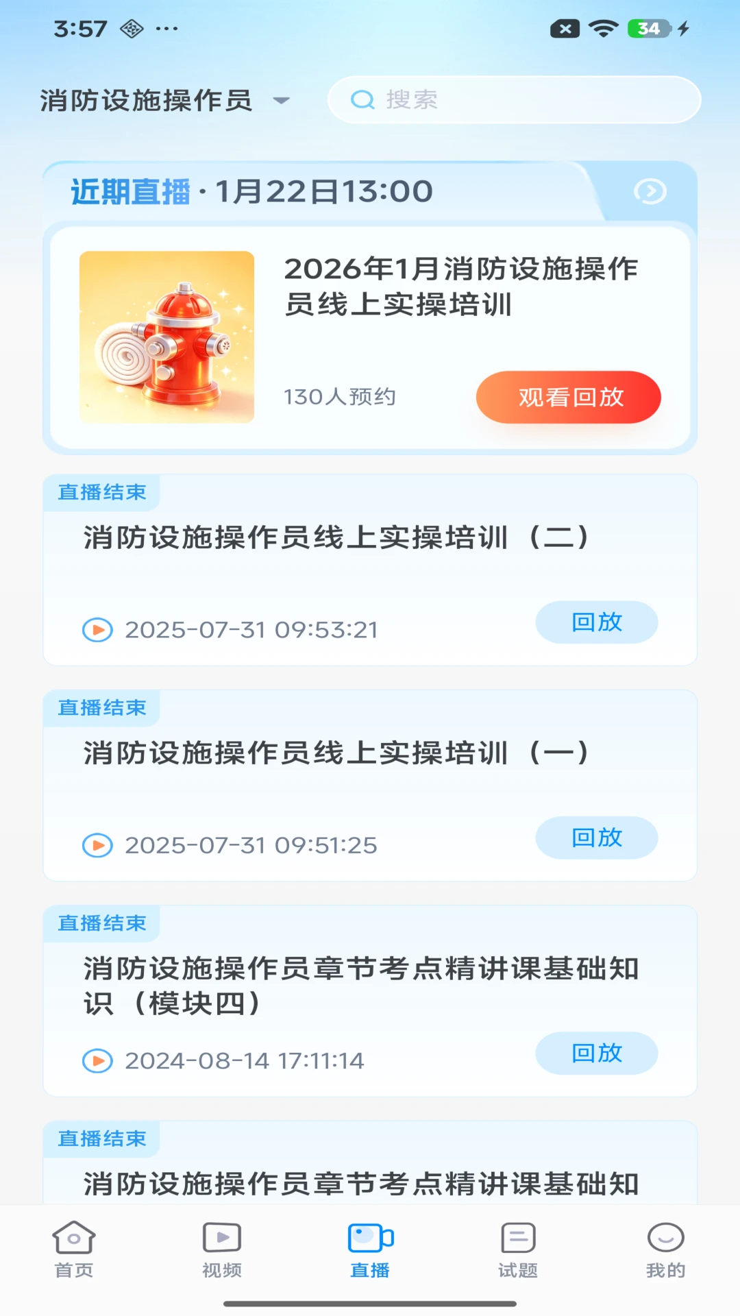 ����У3.0.0 ȫ�ܱ�������