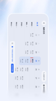 ����2.0.1 ������������