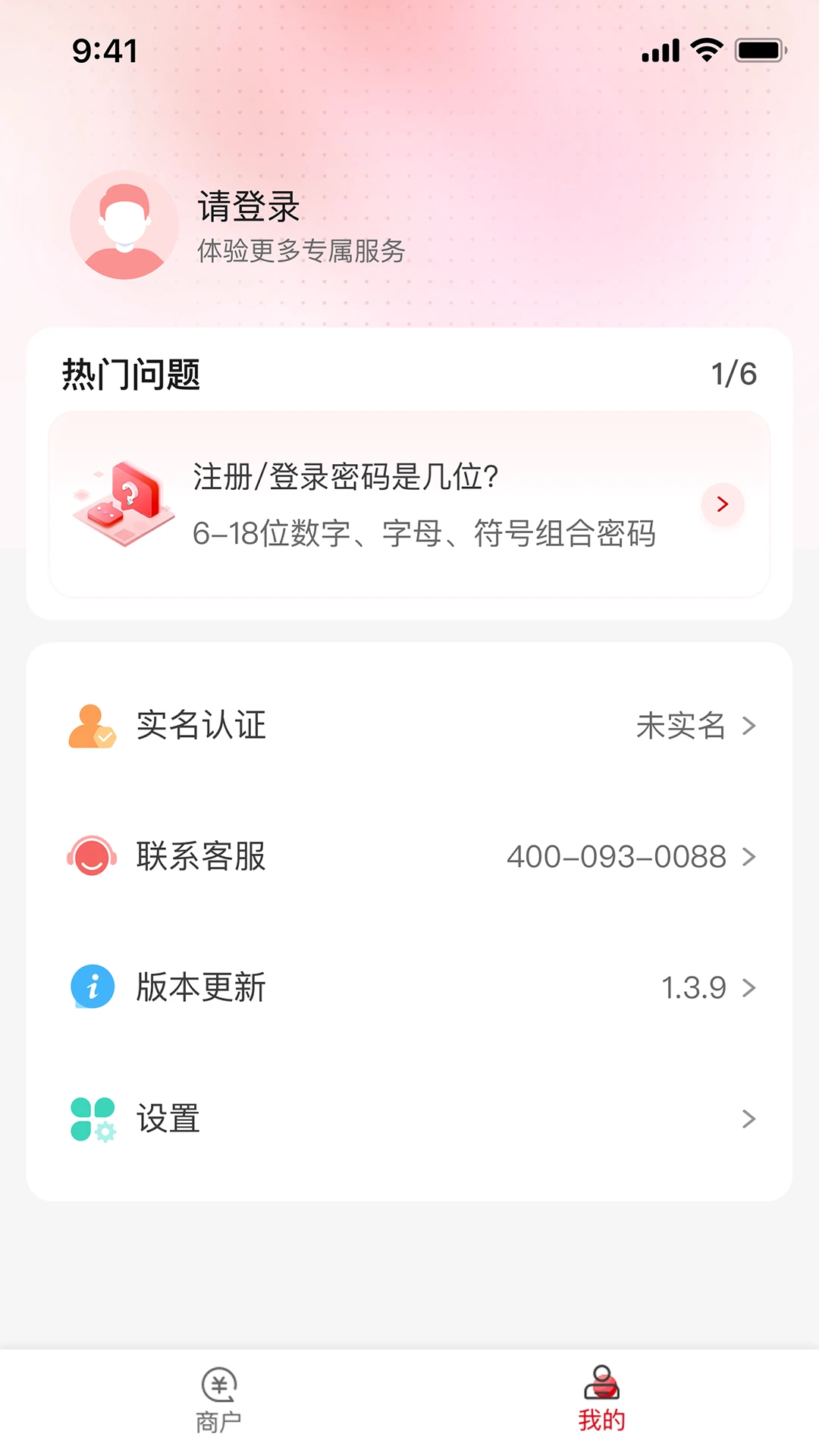 Ǯ;Plus2.3.5 �������ƹ���