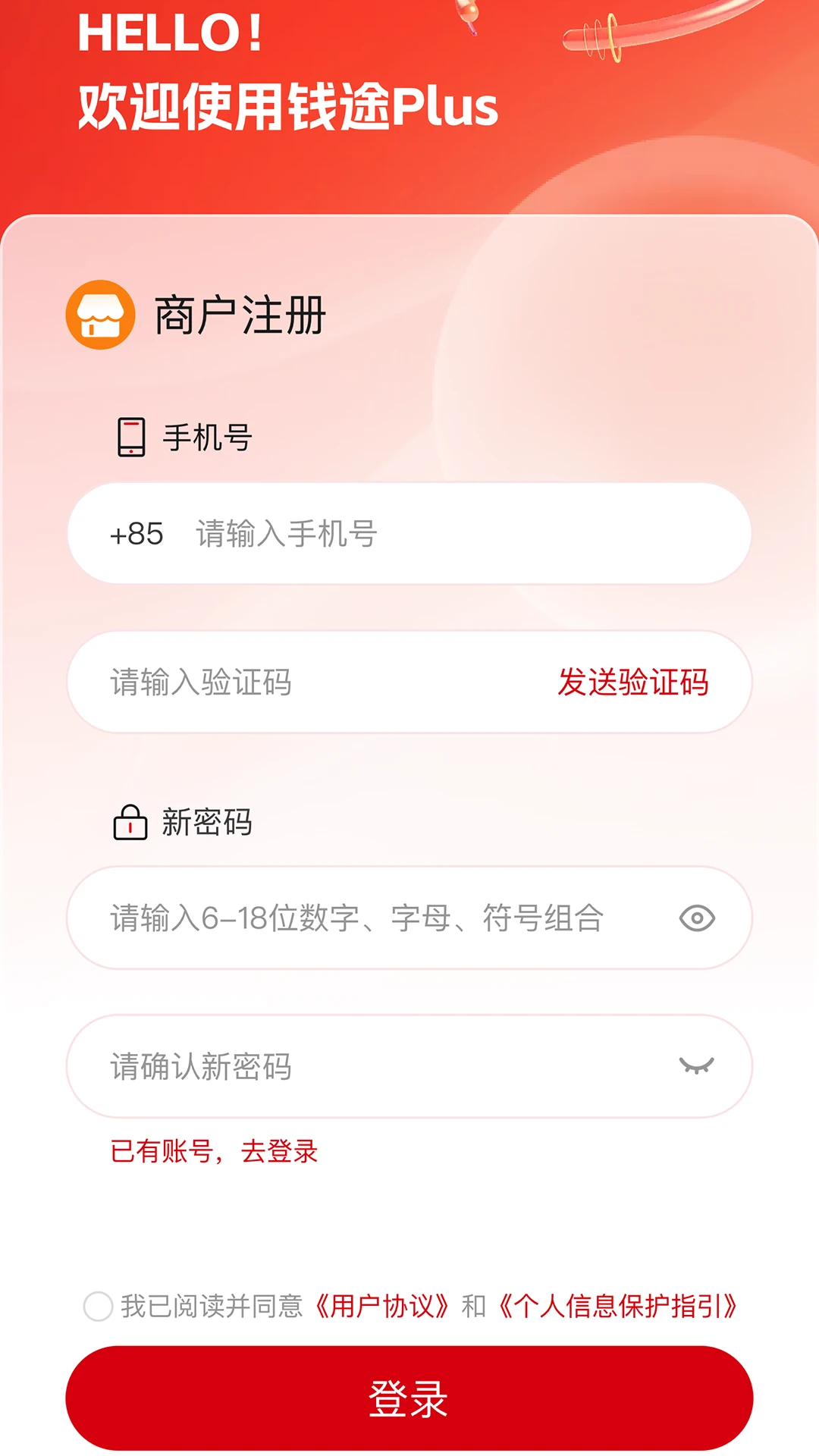 Ǯ;Plus2.3.5 �������ƹ���
