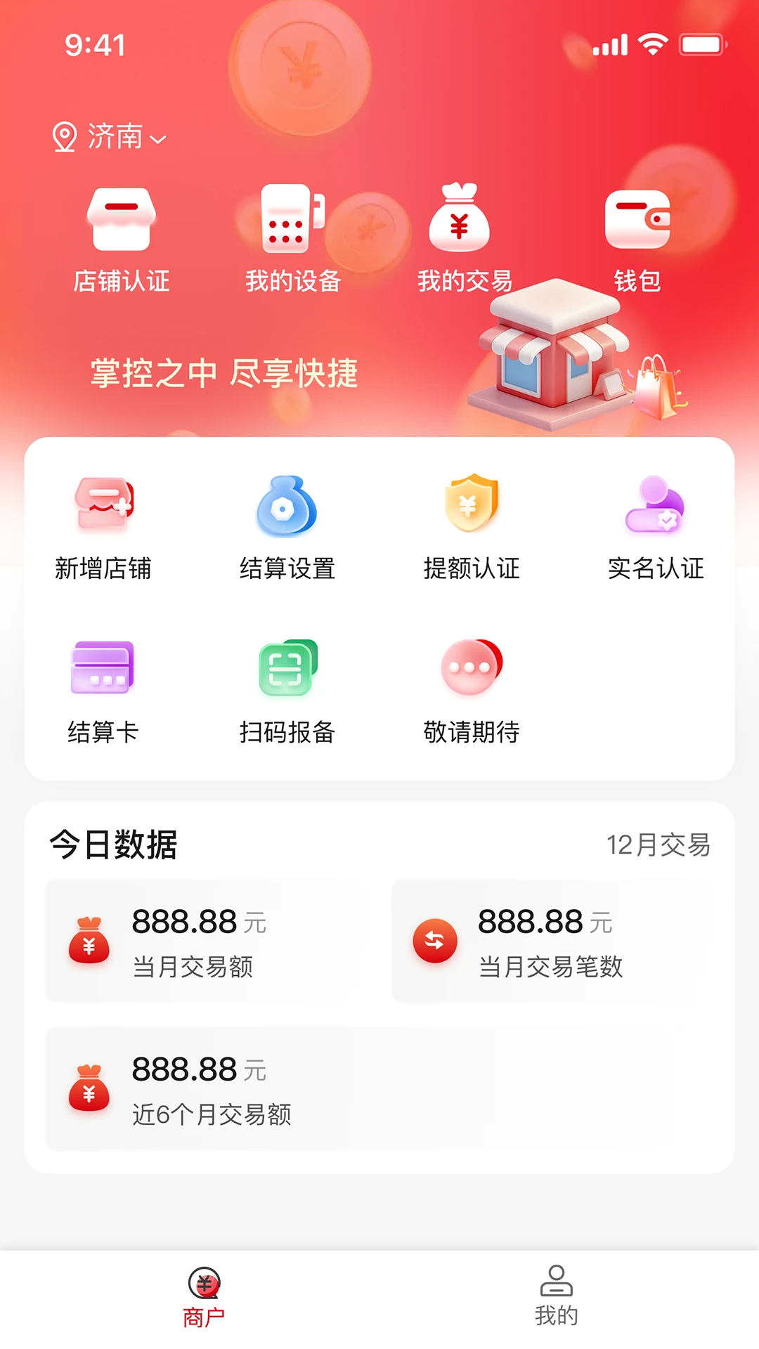 Ǯ;Plus2.3.5 �������ƹ���