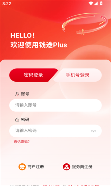 Ǯ;Plus2.3.5 �������ƹ���