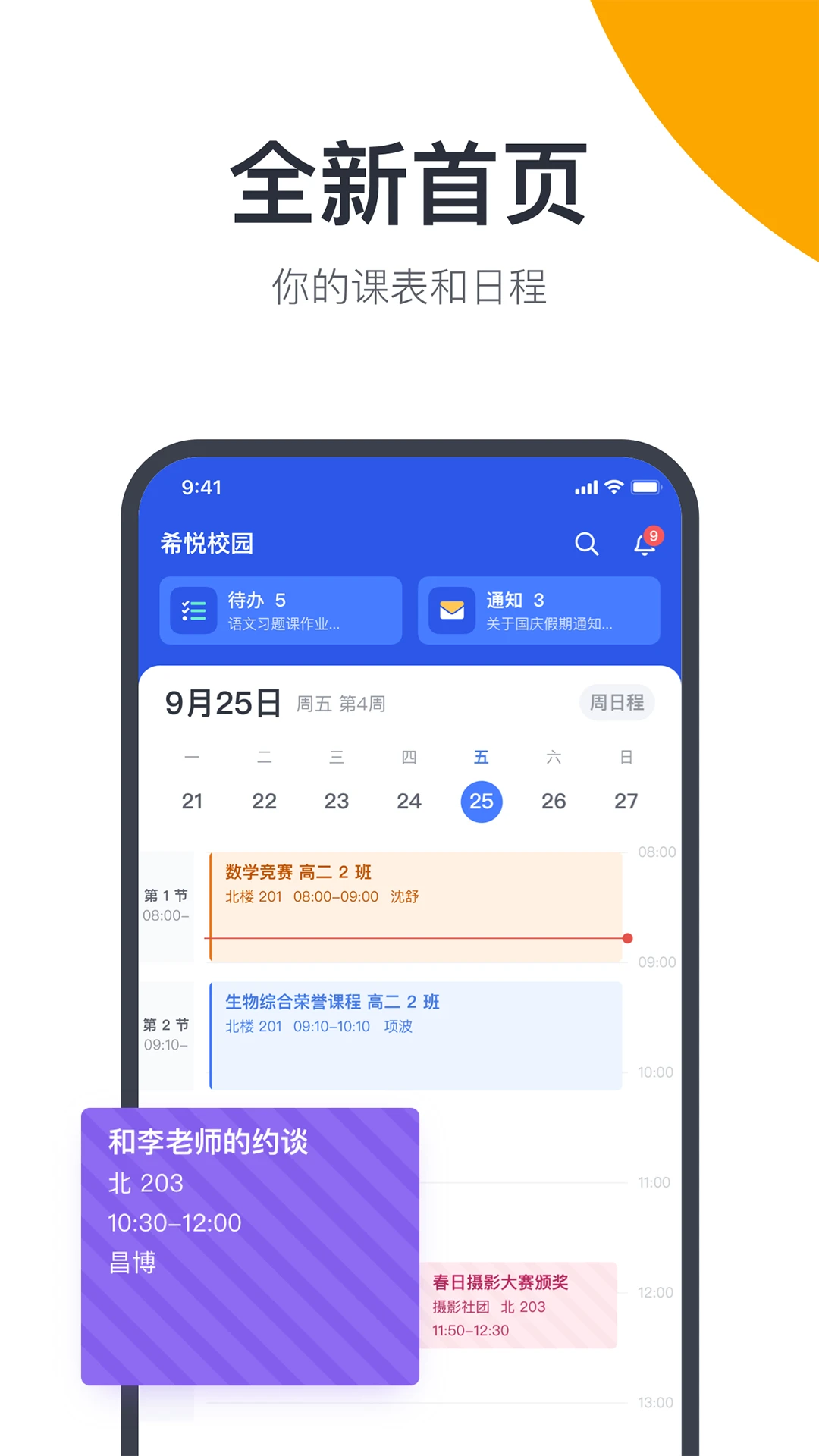�����ۺ�ҵ��ϵͳ31.0.3 ��������