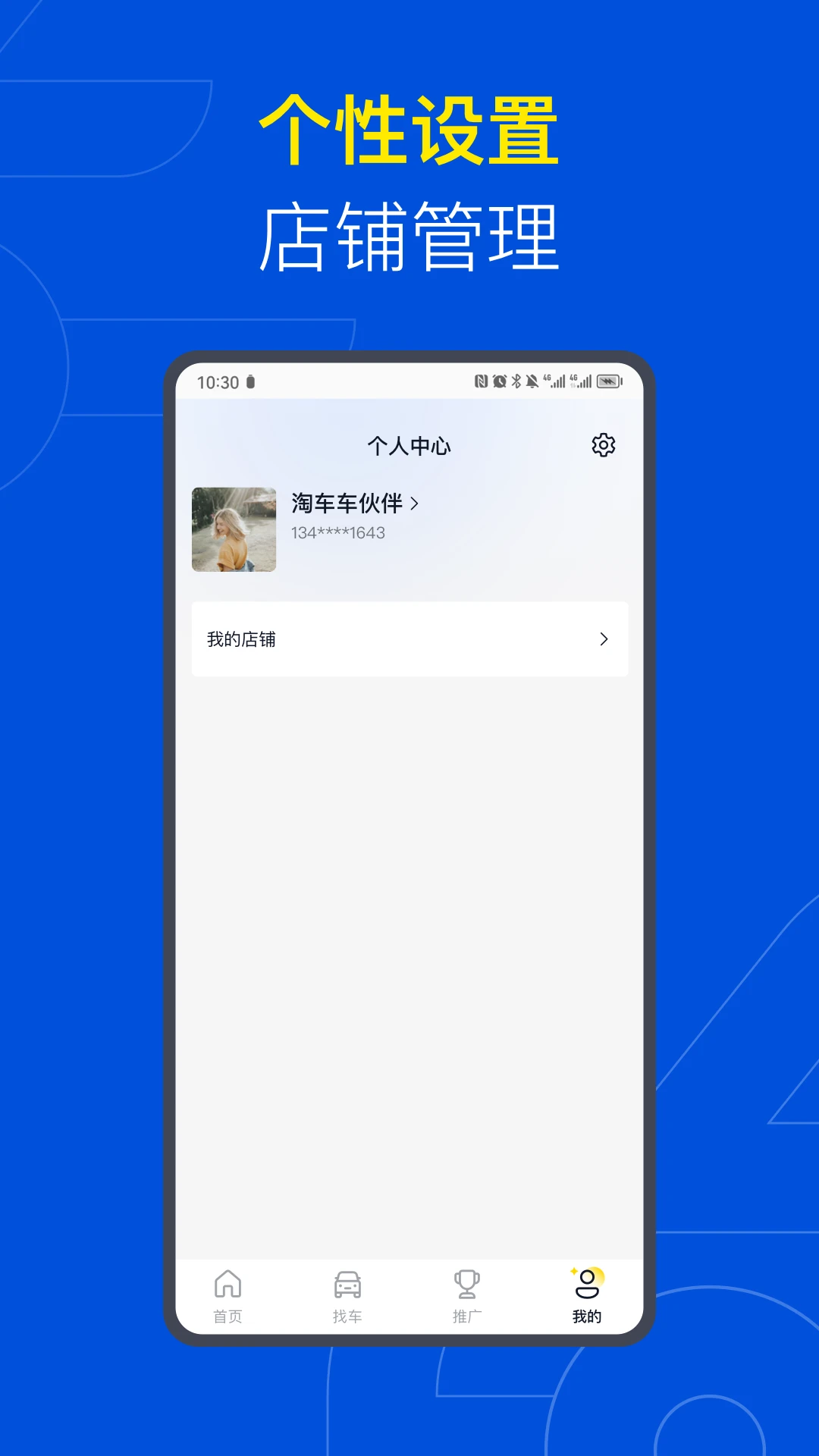 �Գ������2.1.2 ������������