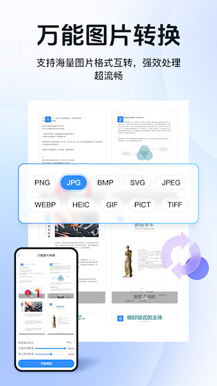 Ѹ��PDF�Ķ���V3.2.8.2026 ����PDF�Ķ�����