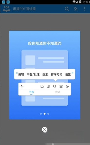 Ѹ��PDF�Ķ���V3.2.8.2026 ����PDF�Ķ�����