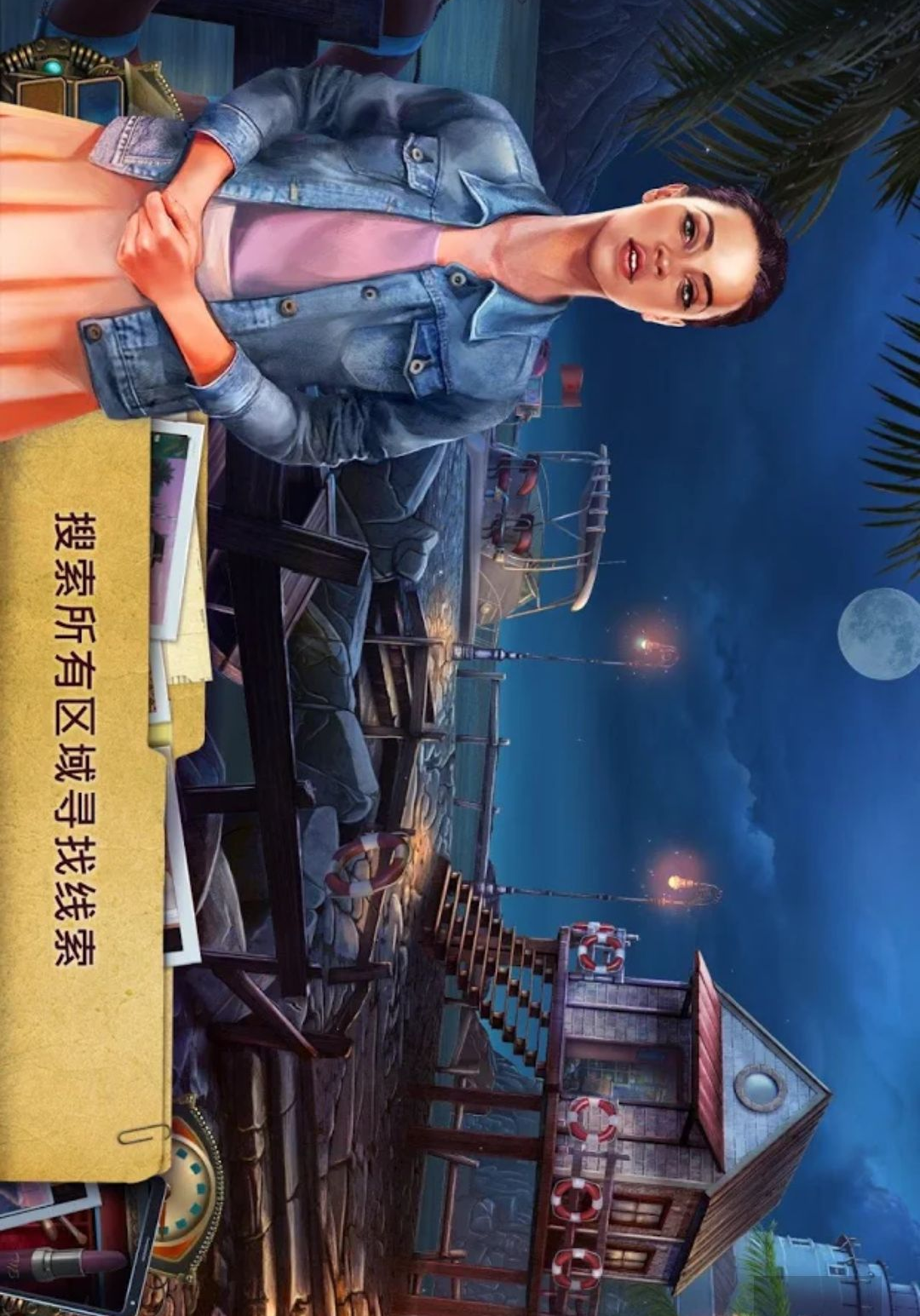 ����֮�գ��ж��ĳ�ŵ��Family Mysteries: Toxic Pledge��1.0 ð�ս���