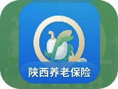 陕西社保官方app下载安装,陕西养老保险认证办理