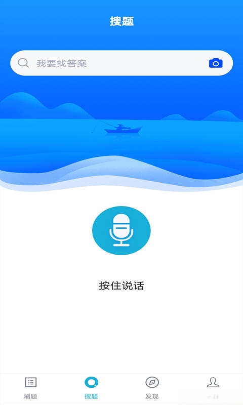 ˮ��������Ա���5.1.3 ����ˢ������