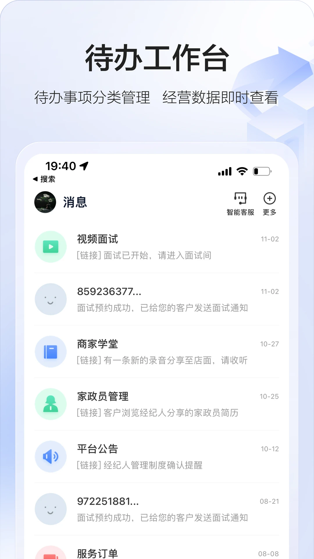 58�ǻۼ���3.34.0�����ӵ�����