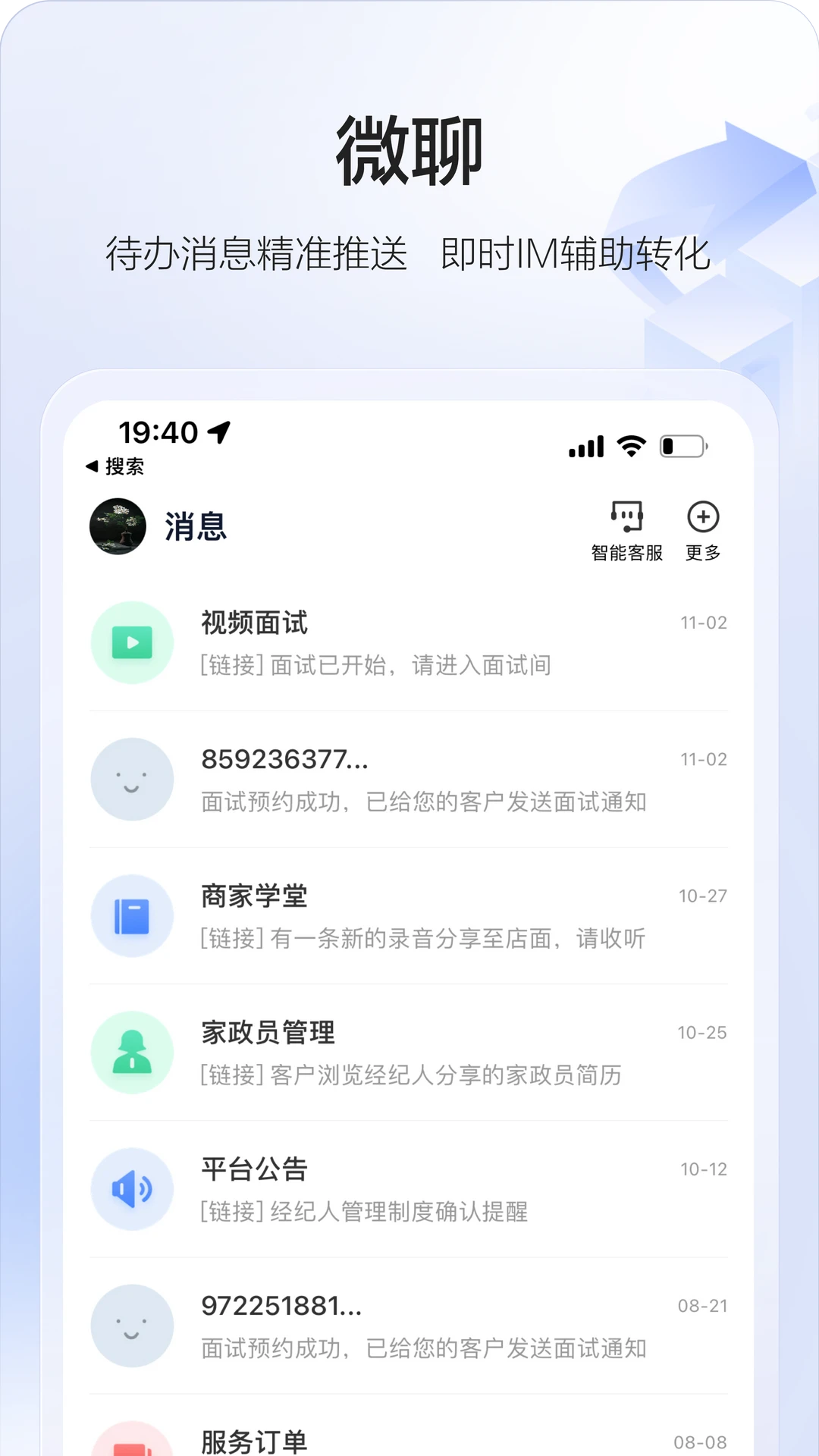 58�ǻۼ���3.34.0�����ӵ�����