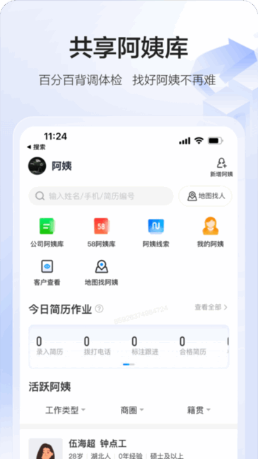 58�ǻۼ���3.34.0�����ӵ�����