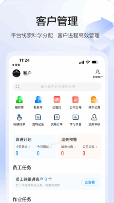 58�ǻۼ���3.34.0�����ӵ�����