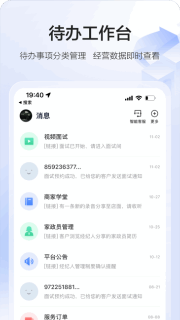 58�ǻۼ���3.34.0�����ӵ�����