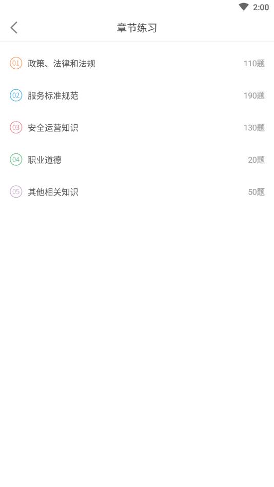 ��Լ����������9.3.8 ��Լ����֤���