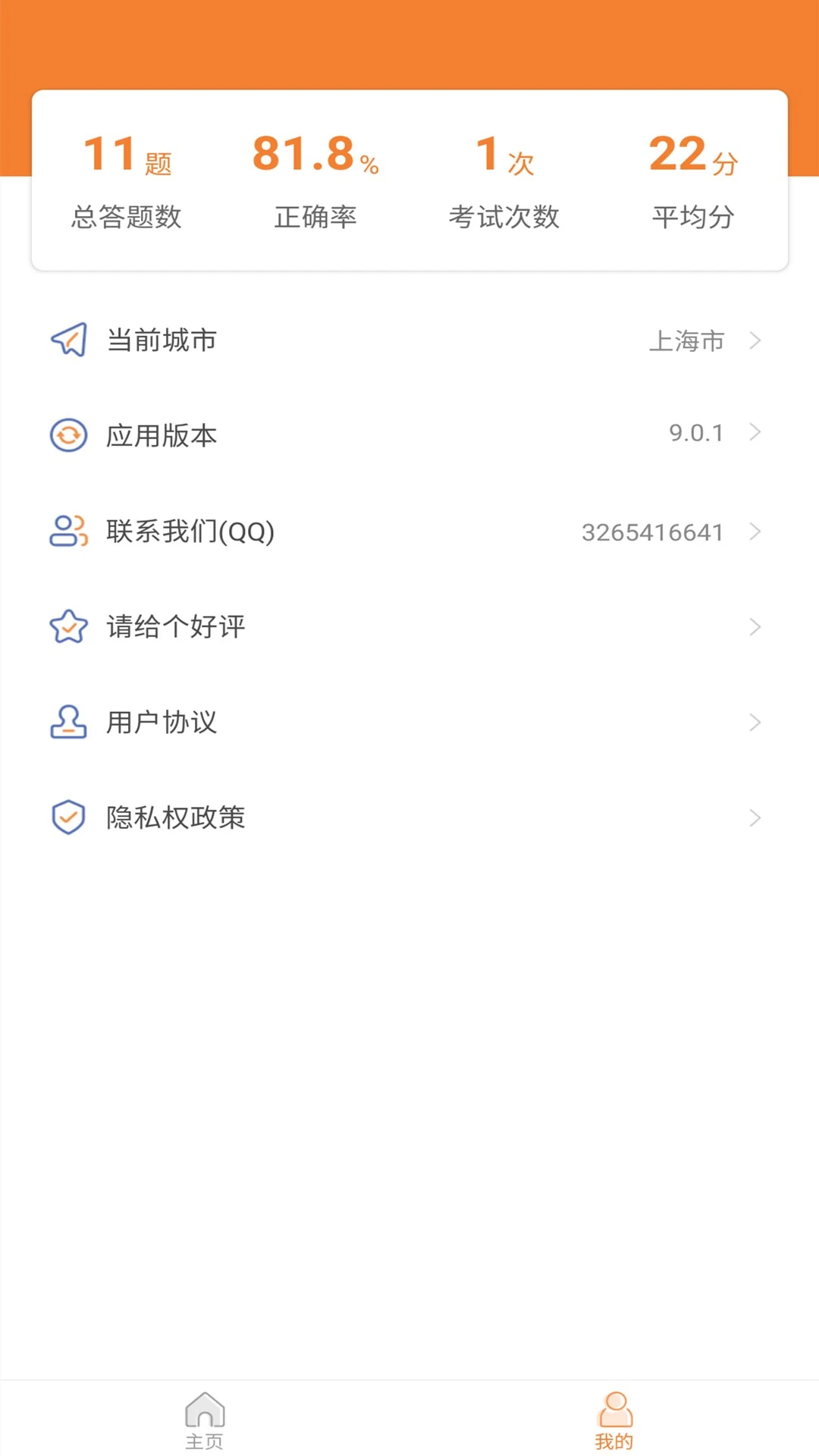 ��Լ����������9.3.8 ��Լ����֤���